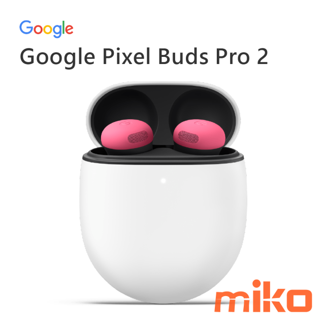 Google Pixel Buds Pro 2 - miko米可-您通訊生活的好鄰居